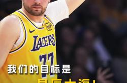 步行者绝杀时刻，勇士点燃赛场，东契奇迎来胜利！的简单介绍