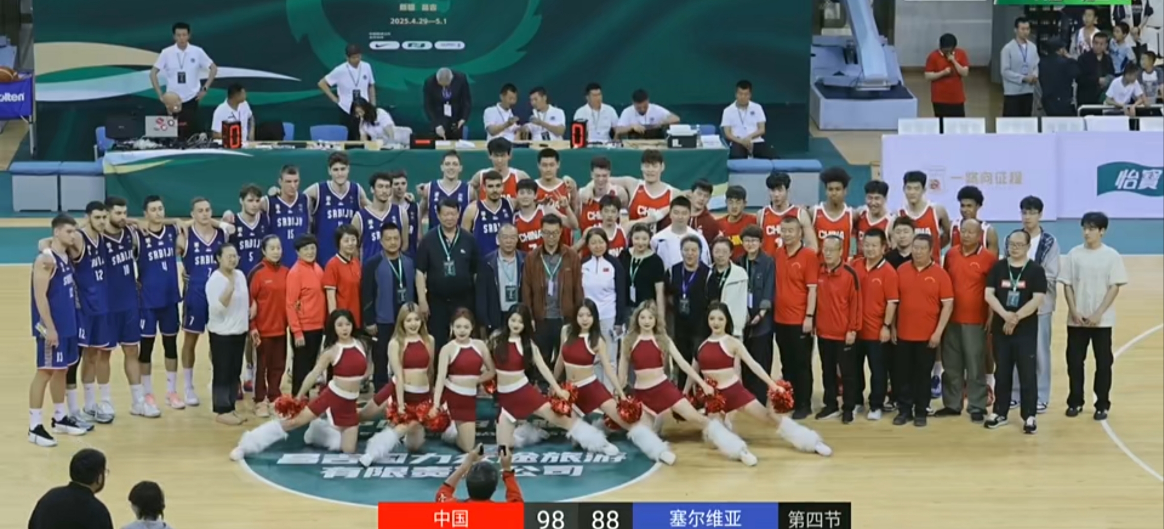 Ming重要时刻持续失利，塞尔维亚队带队取胜！